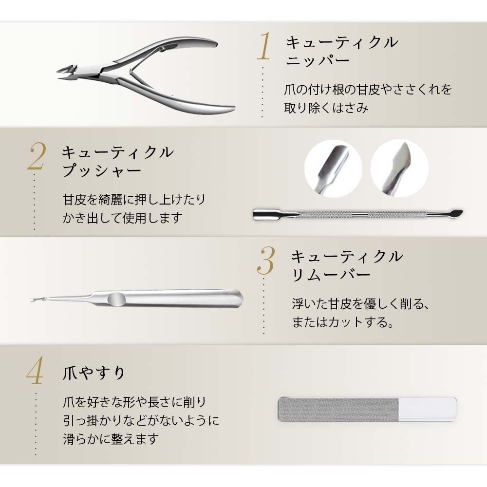 キューティクルニッパー ナカソネ ネイル ネイリスト　セット　ニッパー 新品 楽天市場】ナカソネ キューティクルニッパー【ポイント5倍