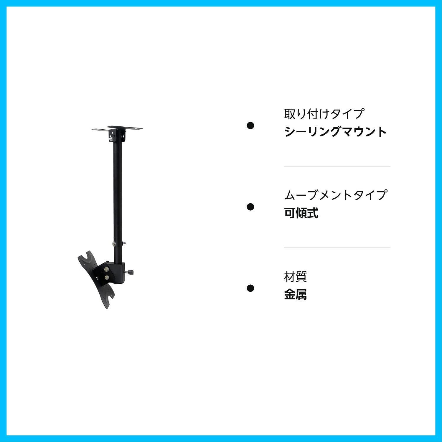 即日対応mvpmounts テレビ天吊り金具 テレビ天井吊り金具 14-42インチ