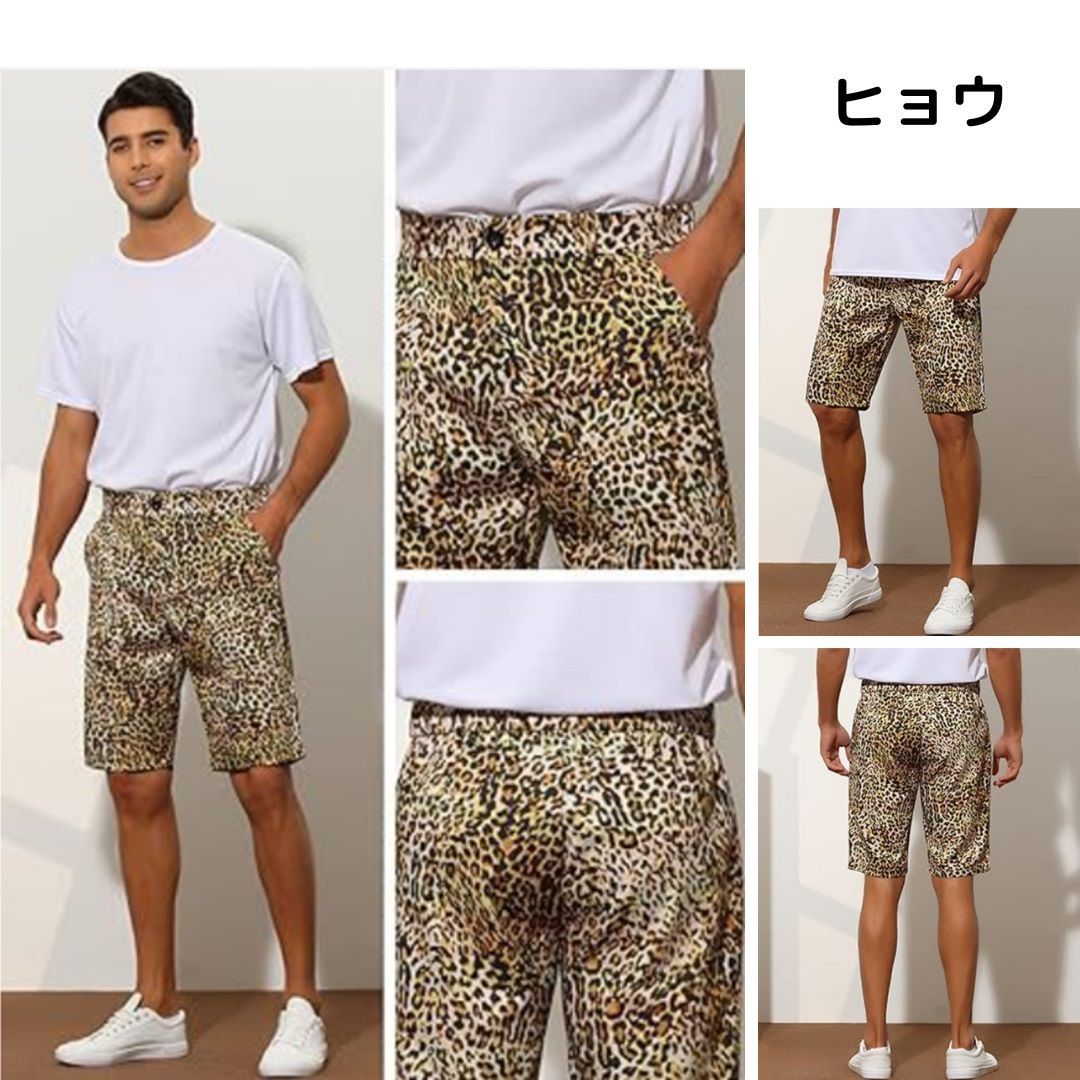 Malbon GOLFヒョウ柄 ショートパンツ Sサイズ スーパーセール 半額タイムセール Malbon GOLFヒョウ柄 ショート