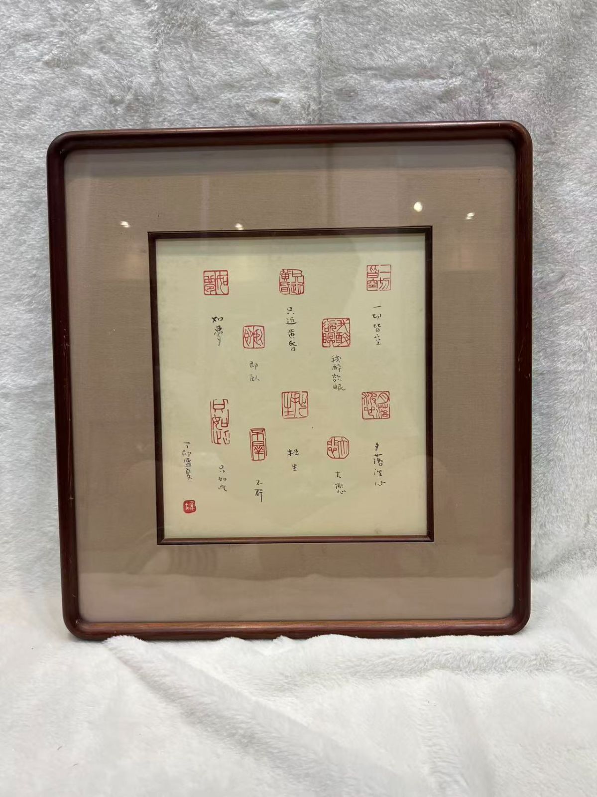 模写 丁酉年作 朱文印譜十一方 墨書題跋共箱 夢 空 醉 黄昏主題文人篆刻集