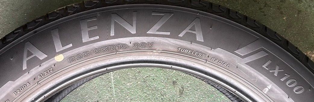 溝7.5分山 BRIDGESTONE