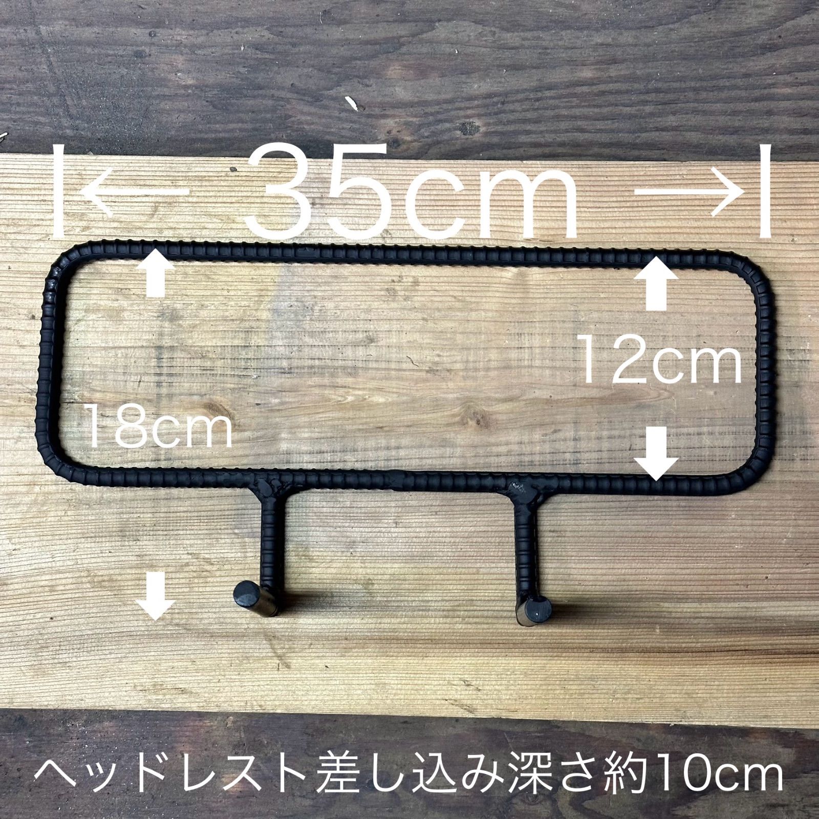 ジムニー 荷崩れ防止ヘッドレスト jb64 jb74 - メルカリ