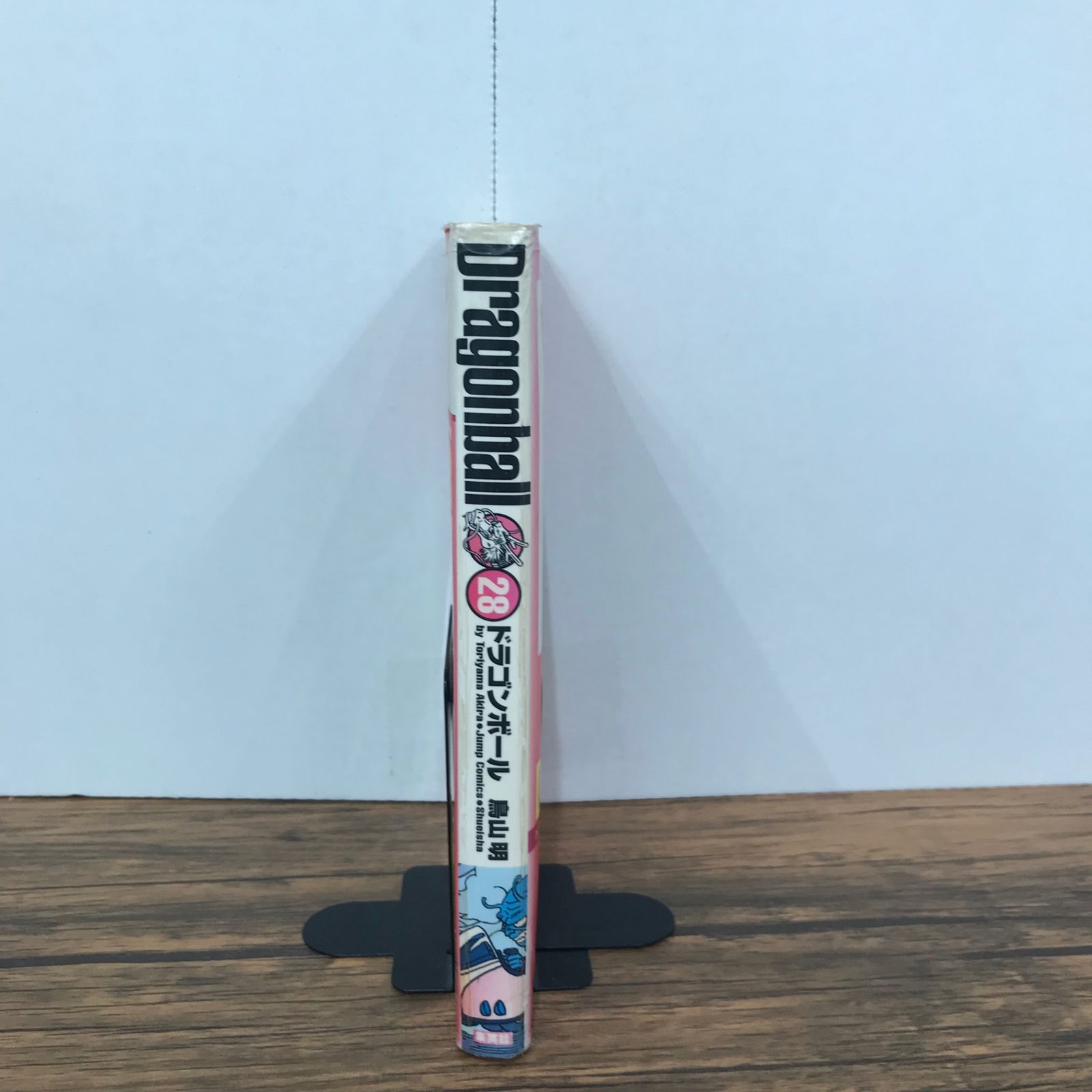 ドラゴンボール　28巻　初版 初版】ドラゴンボール28巻 - メルカリ