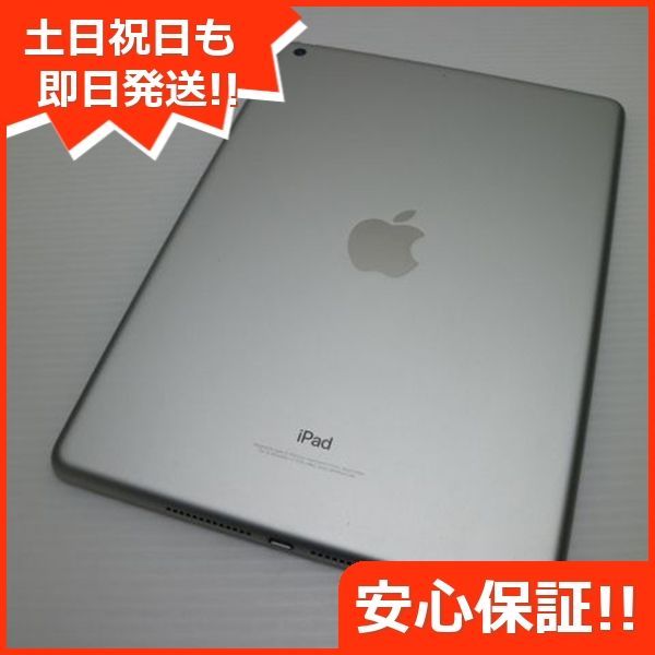 シルバー タブレット