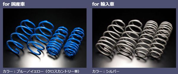 ESPELIR (エスペリア) Super DOWN type2 スーパーダウンサスラバー フロント タウンボックス_TOWNBOX ミニキ ESPELIR エスペリア Super ダウンサス アウトランダー 一台分