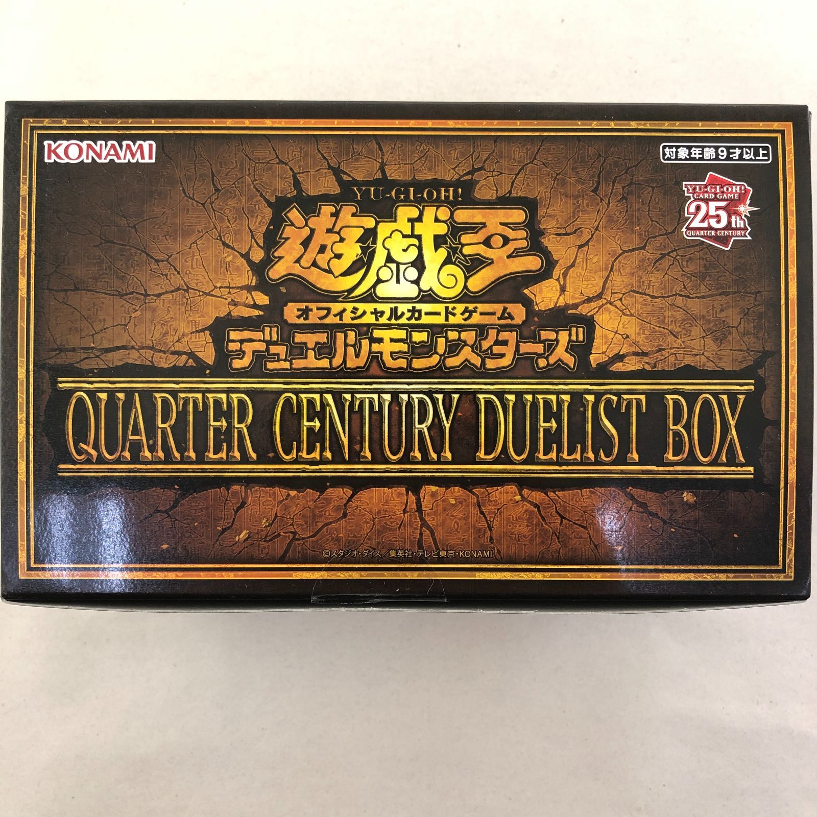 遊戯王 クォーターセンチュリー セット コナミデジタルエンタテインメント ☆限定品☆遊戯王 デュエル