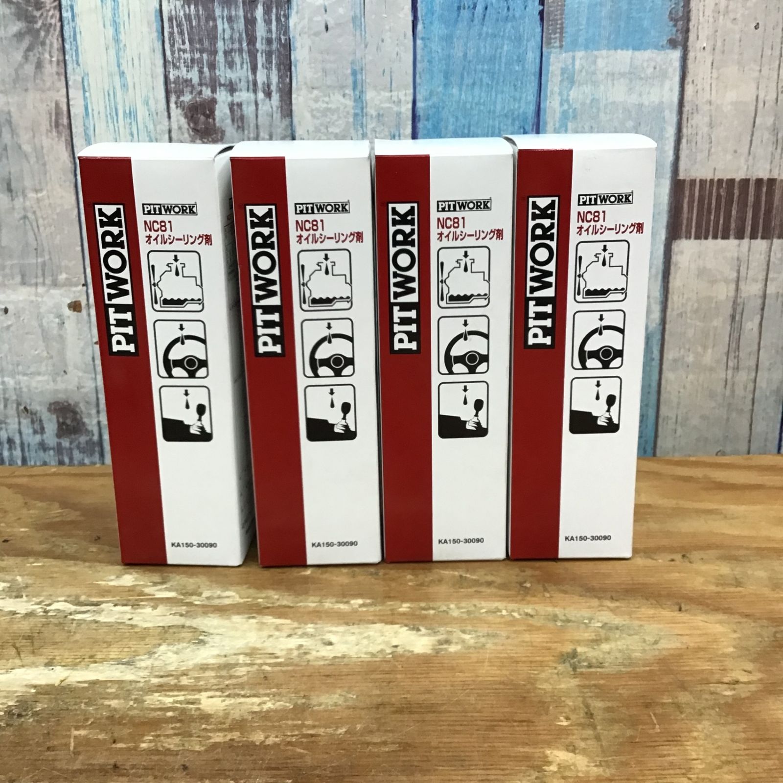 日産 NC81 オイルシーリング 4本セット 漏れ止め剤 PITWORK 柏店