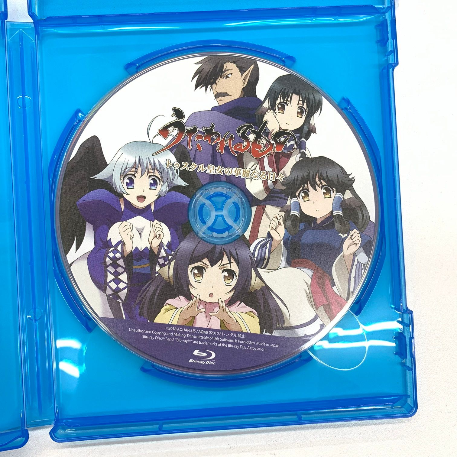 (未使用･未開封品)　うたわれるもの 散りゆく者への子守唄 通常版 - PSVita 6k88evb うたわれるもの 散りゆく者への子守唄 通常版 【PS Vitaゲーム