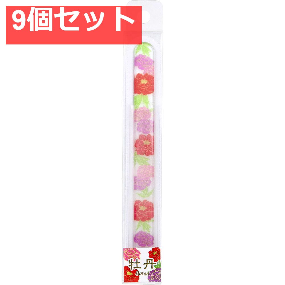 チェコ製ガラス爪やすり ?和? 牡丹 Botan 1個入 9個セット