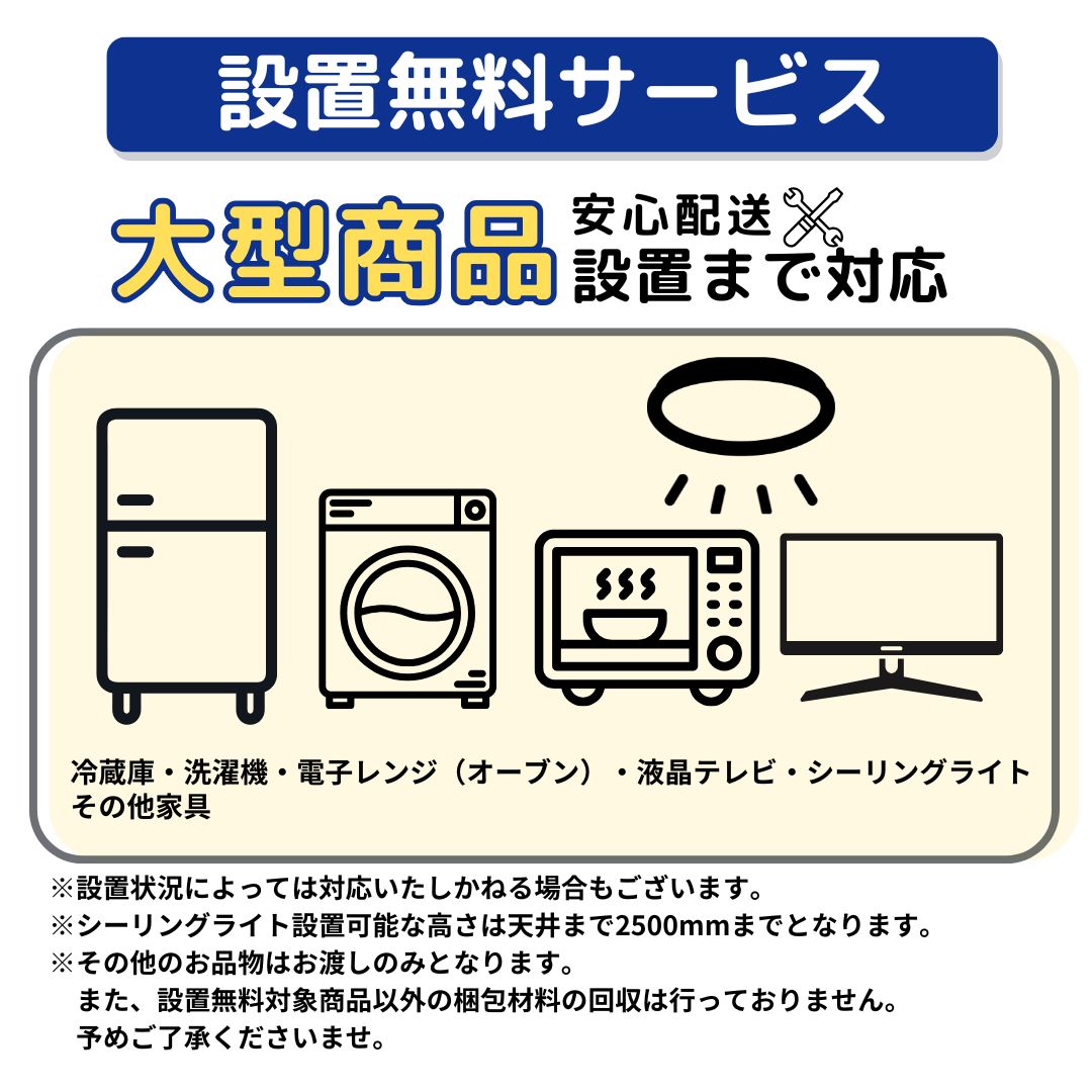冷蔵庫