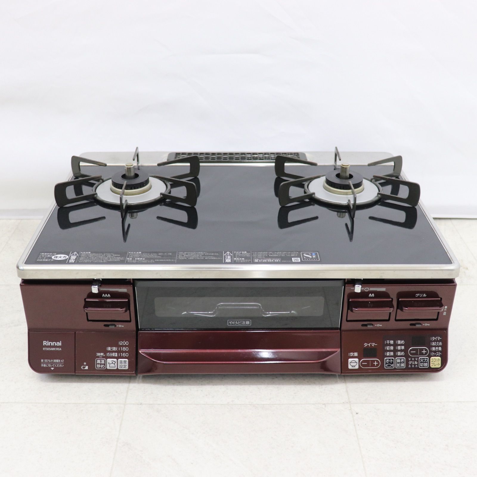 Rinnai リンナイ 卓上ガスコンロ RTS65AWK1RG-AL 製 都市ガス用 13A ラクル生活館