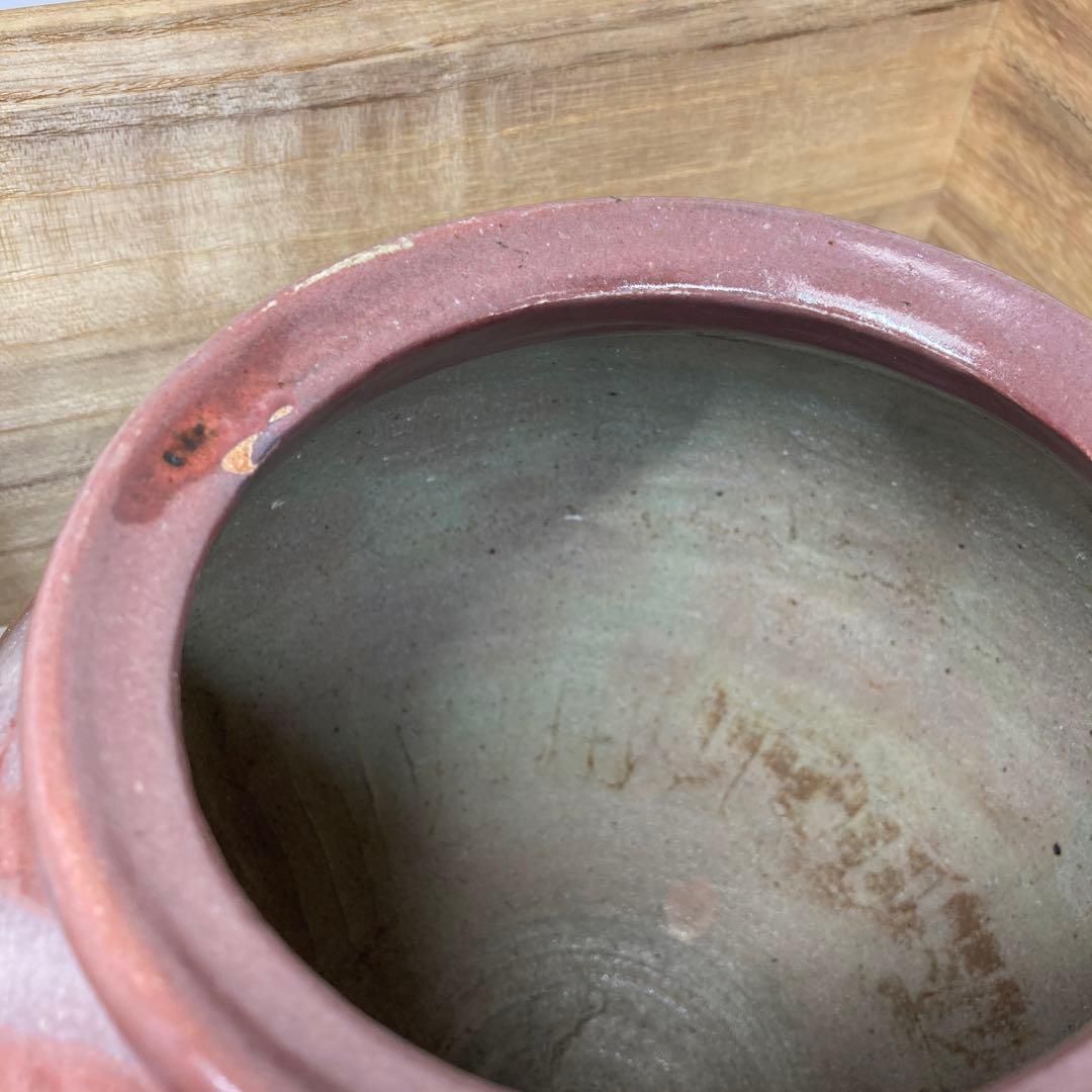 益子焼 木村一郎作 辰砂草文壺 共箱 高さ22.5㎝ 東Y5-1212⑤