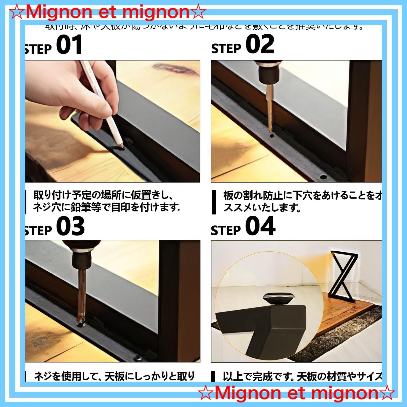 スピード発送 テーブル 脚 パーツ テーブルキッツ脚 71*50cmテーブル用 アイアン脚 レッグ 2本セット スチール脚 JINS-VICO DIY 机 デスク 足 家具脚 鉄脚 DIYテーブル脚 平行線 HRDEVELOPMENT_JP