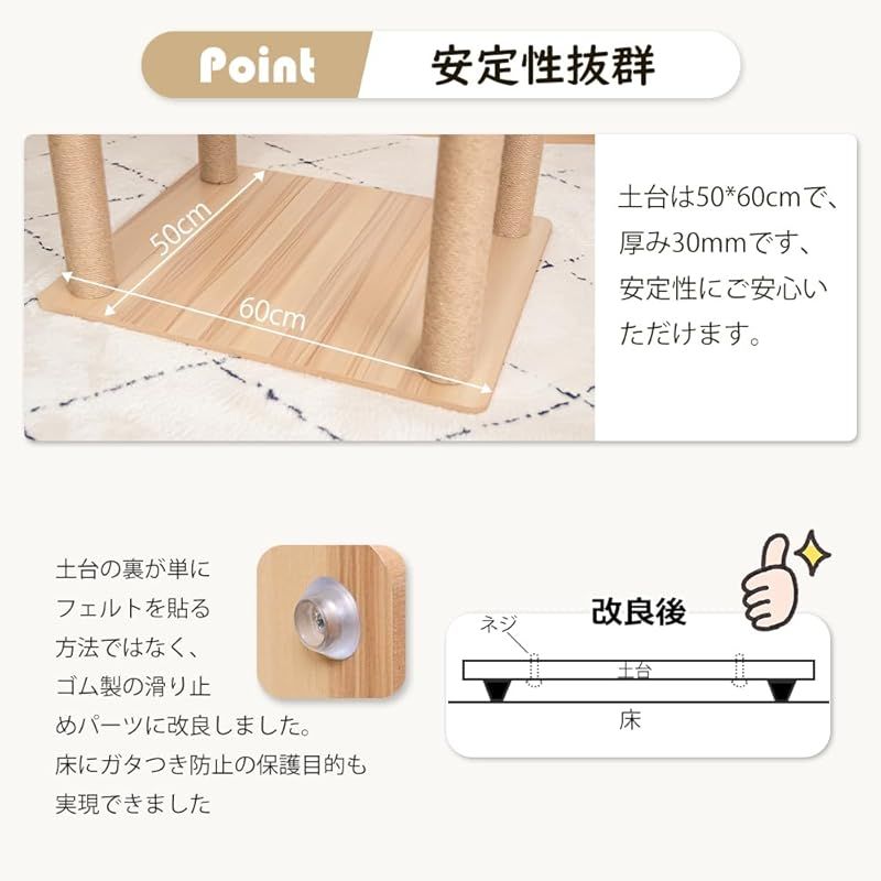 スリム 猫タワー