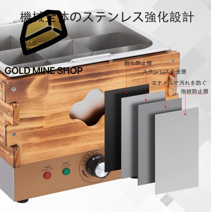 おでん調理鍋