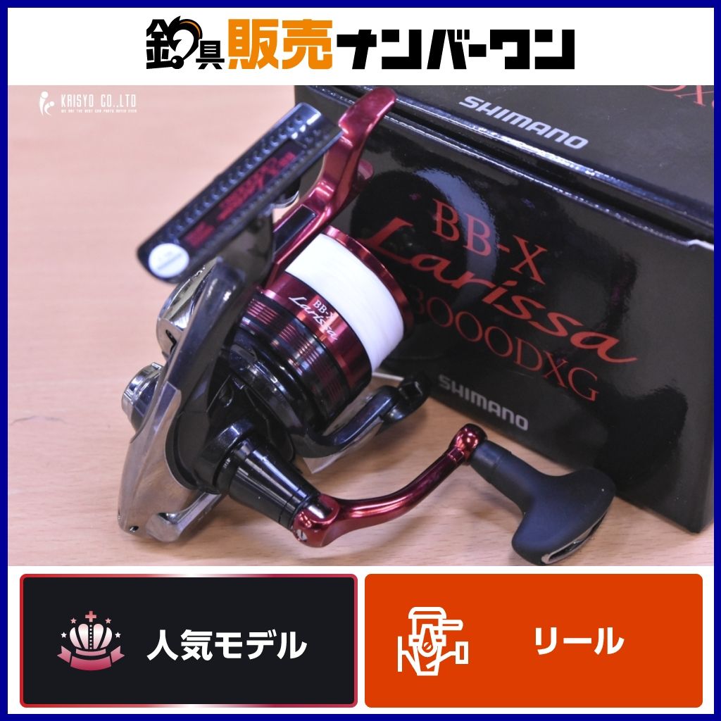 フィッシング SHIMANO BB-X Larisa C3000DXG スピニングリール