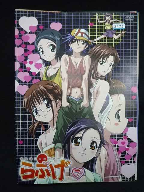 ys0218 レンタルUP◇DVD あかほり外道アワーらぶげ ラブ