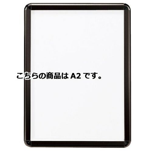 フロントオープンパネル ブラック A2 61-220-12-3
