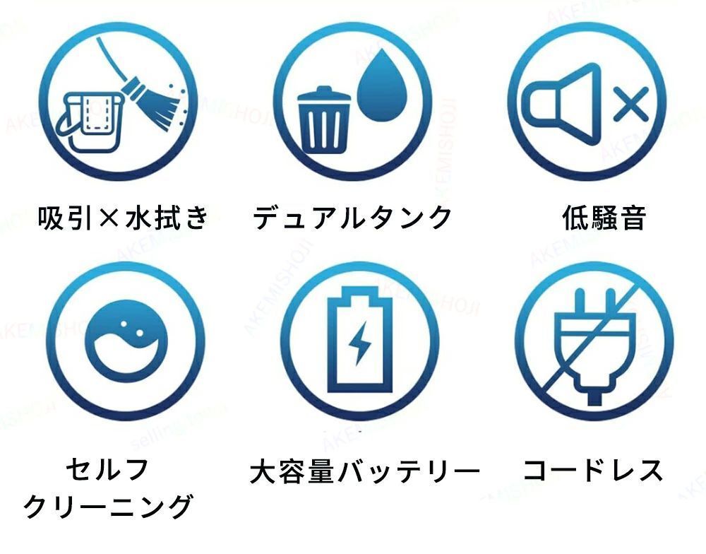 家事時短
