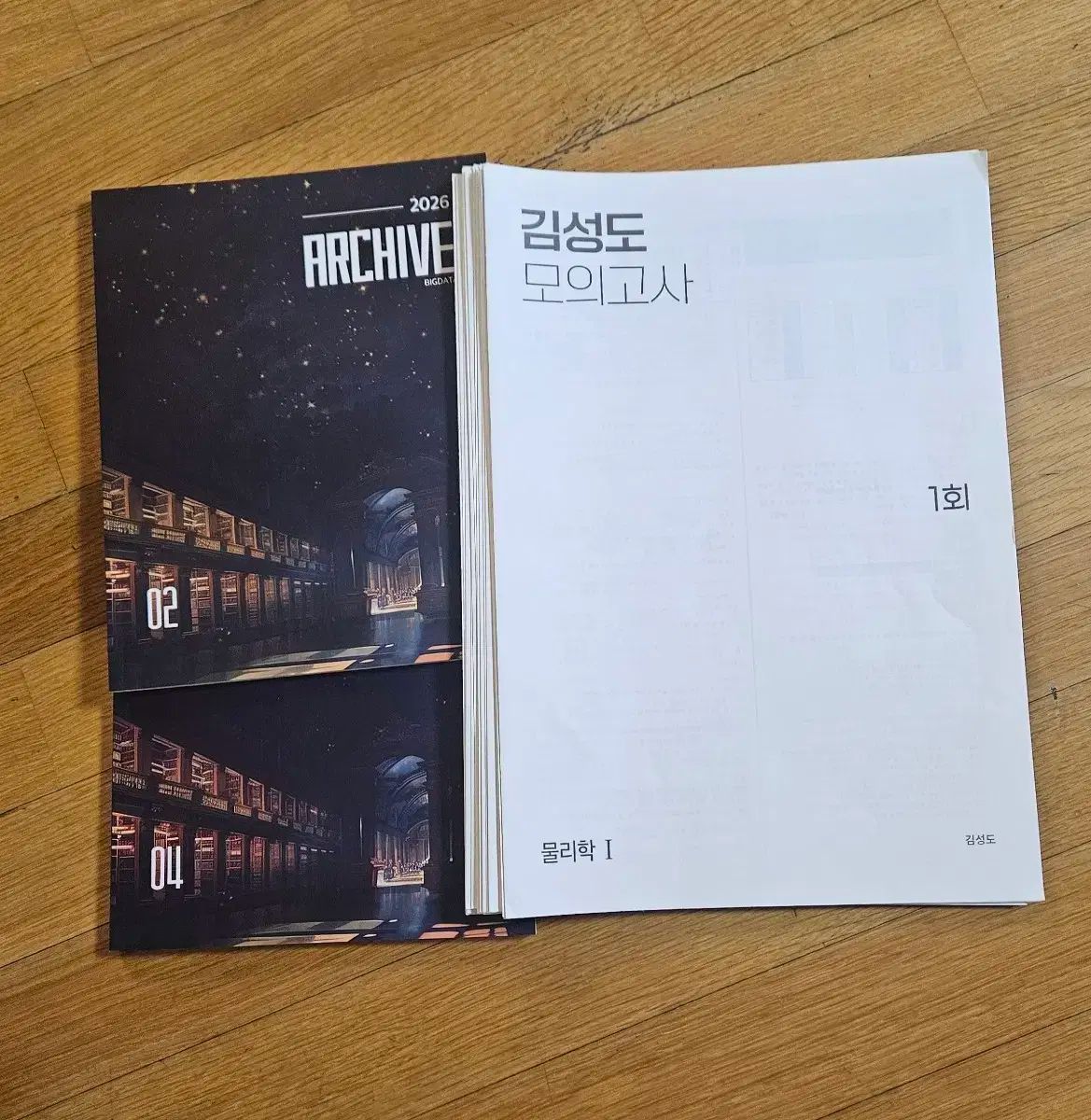 2026 時代人材 キム・ソンド (水1) 最新 教材