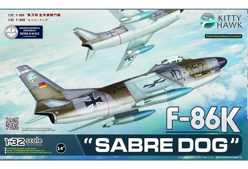 ピットロード 1/700 レキシントン CV-2 & メリーランド 1941 USS BB46