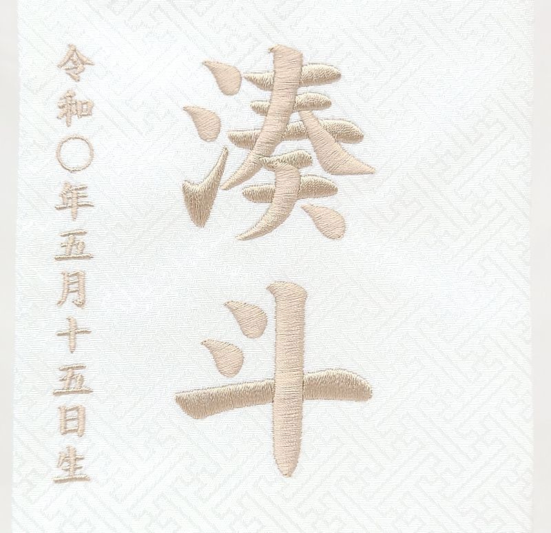 土台セット