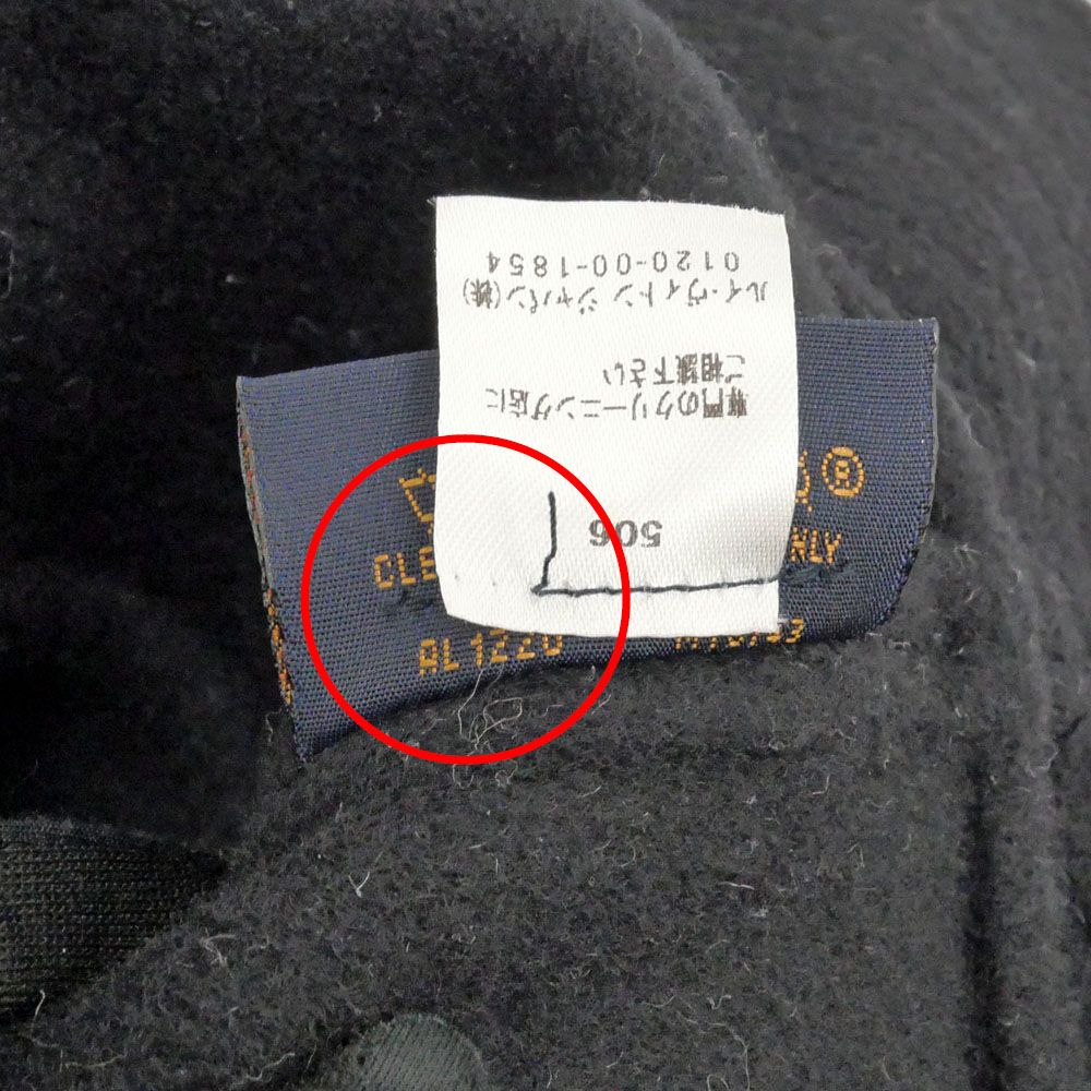 名東 ルイヴィトン