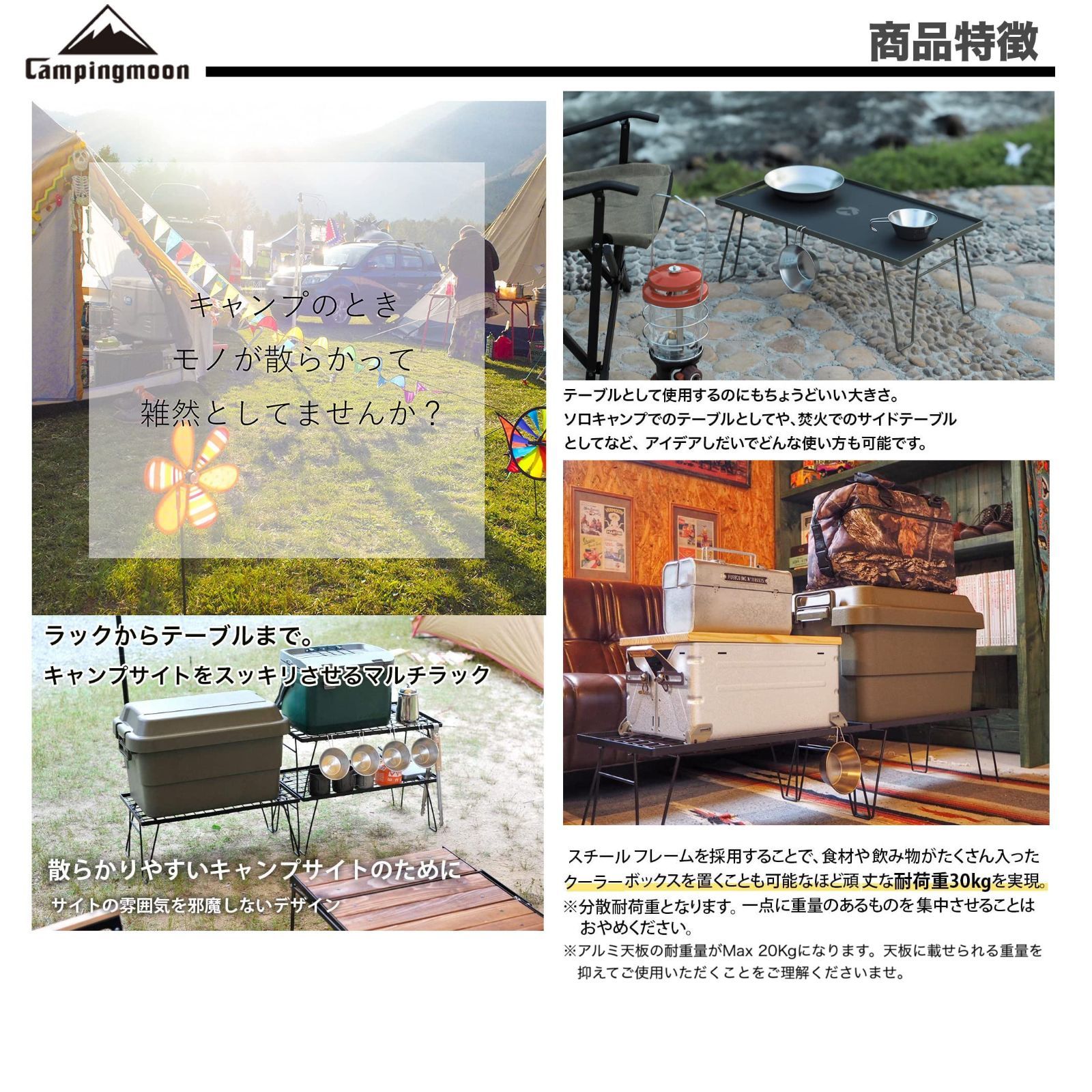 グラウンドラック 折り畳みラック