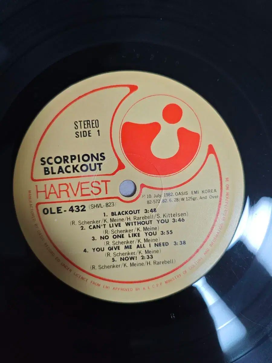 Scorpions スコーピオンズ Blackout LP 記録 CD - メルカリ