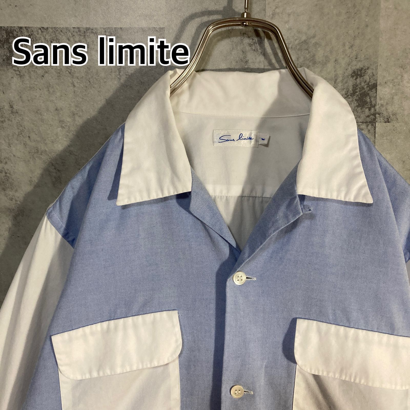 日本製 Sans limite サンリミット オープンカラー シャツ バイカラー