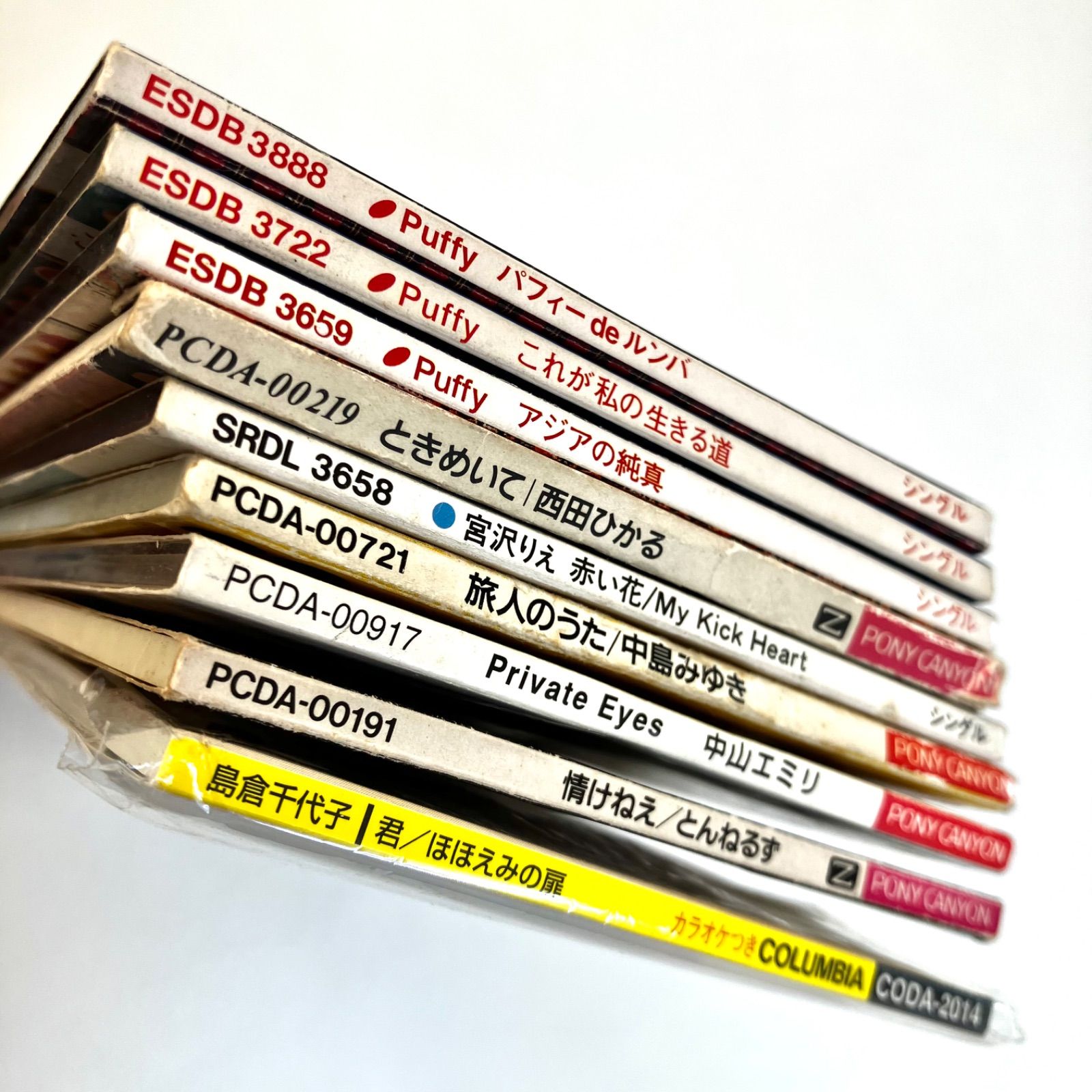 懐かしい8センチCD 児島未散 8センチcd サンプル盤 1つ未開封 ひとりじゃもういられ