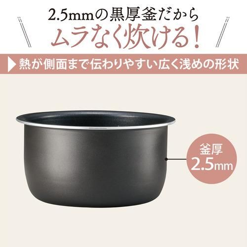 め炊き