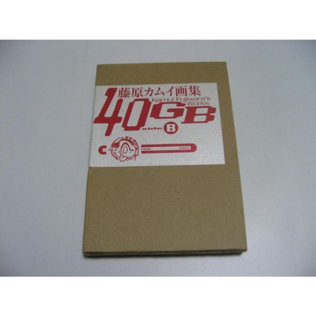 藤原カムイ画集40GB side B 【公式通販】