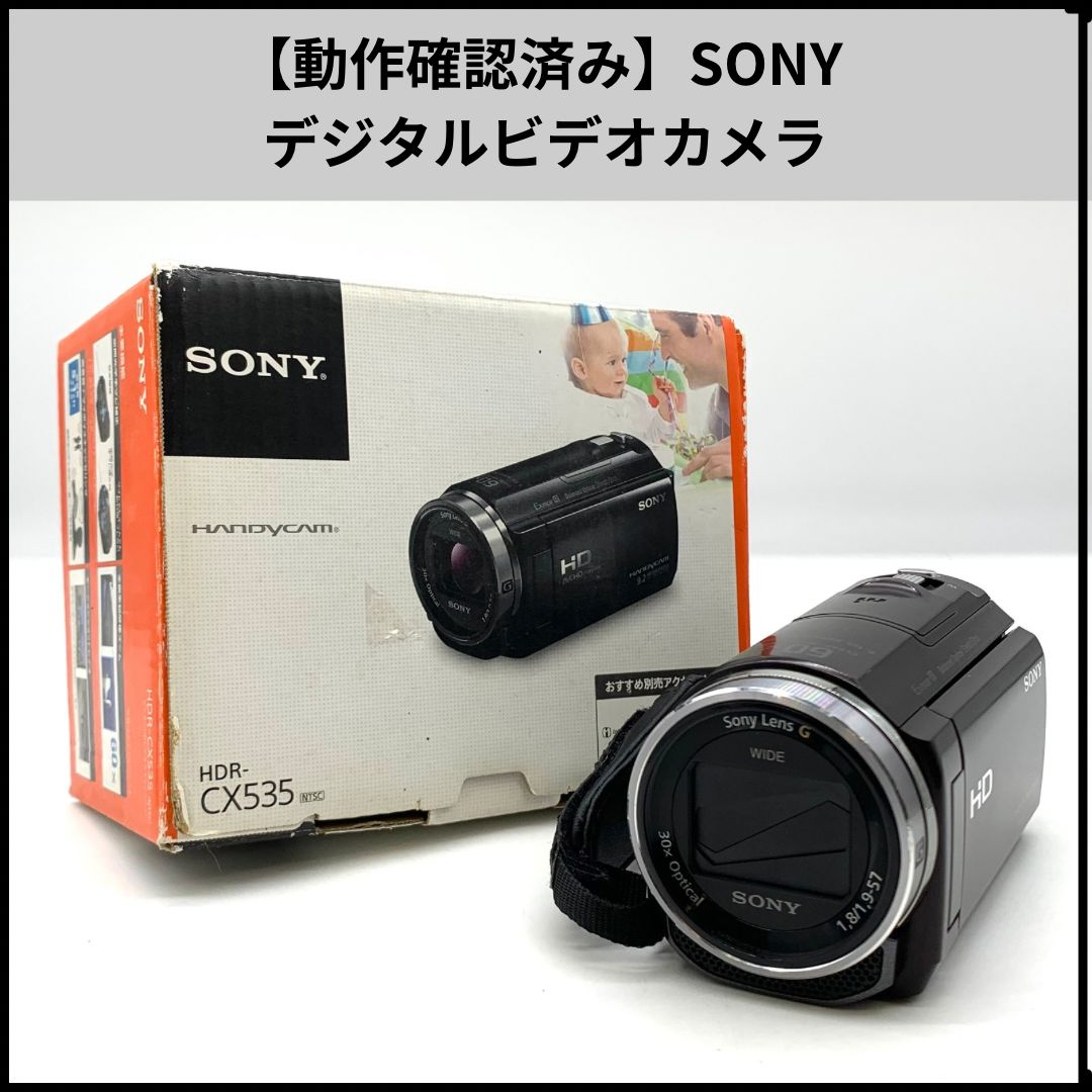 ソニー SONY デジタルHDビデオカメラ Handycam (ハンディカム) HDR-HC7