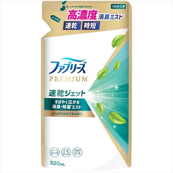 まとめ買い-24点セット ファブリーズ速乾ジェットふんわりおひさまの香りつめかえ Ｐ＆Ｇ 芳香剤