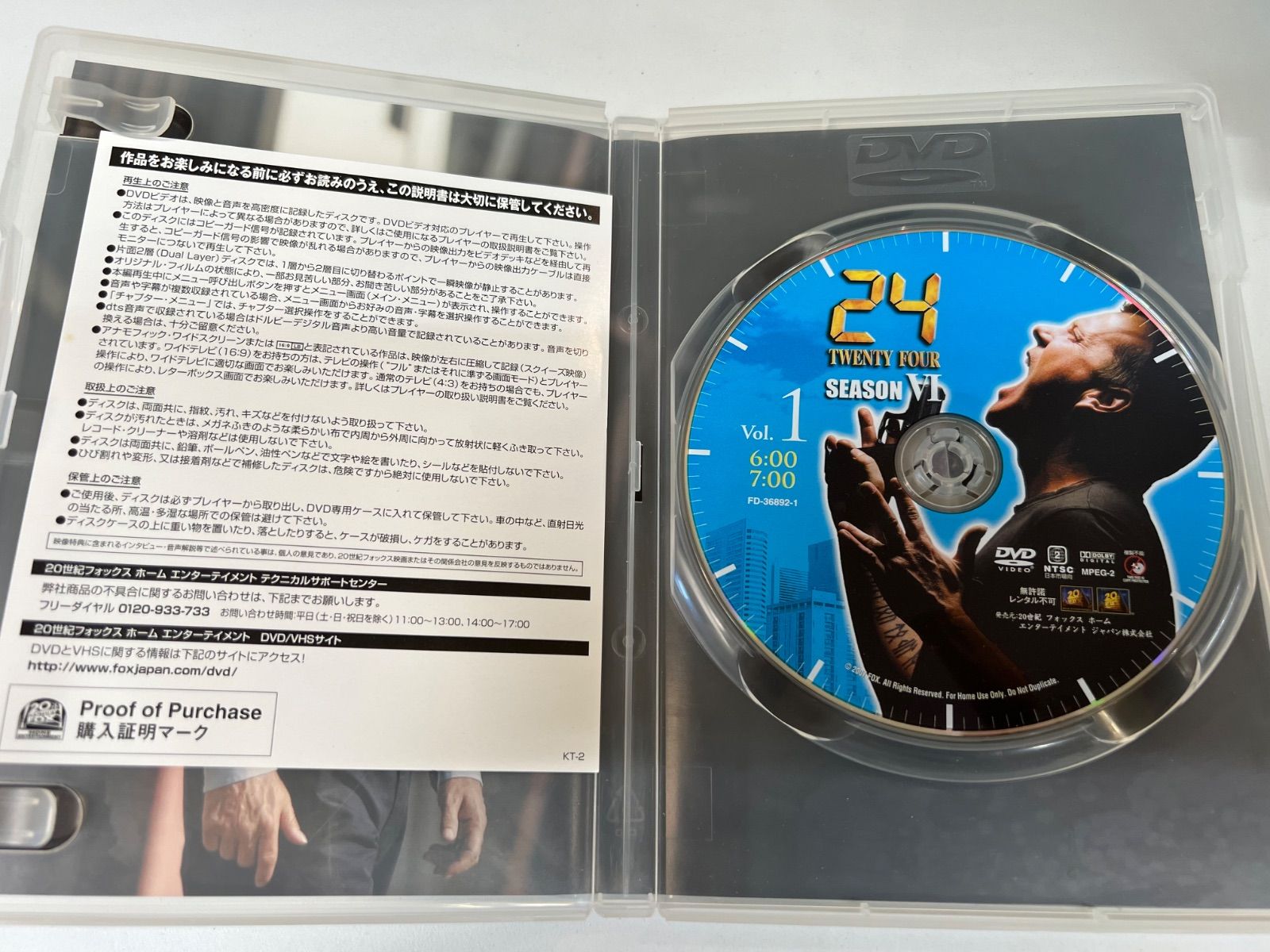 24 DVDコレクション　49巻セット (全50巻中) TWENTY FOUR 24 DVDコレクション 49巻セット (全50巻中) TWENTY FOUR - メルカリ