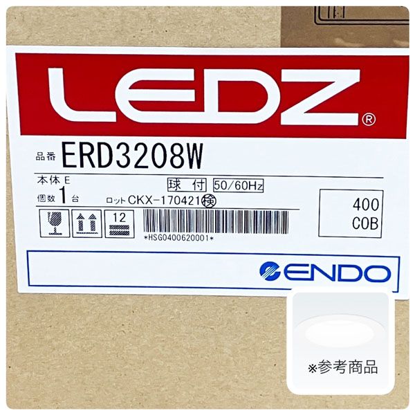 遠藤照明 /ENDO【未使用品】エコノミーベースダウンライト Φ100 400TYPE LEDモジュール 消費電力 6.2W 非調光タイプ  ※No.10※ ERD3208W - メルカリ