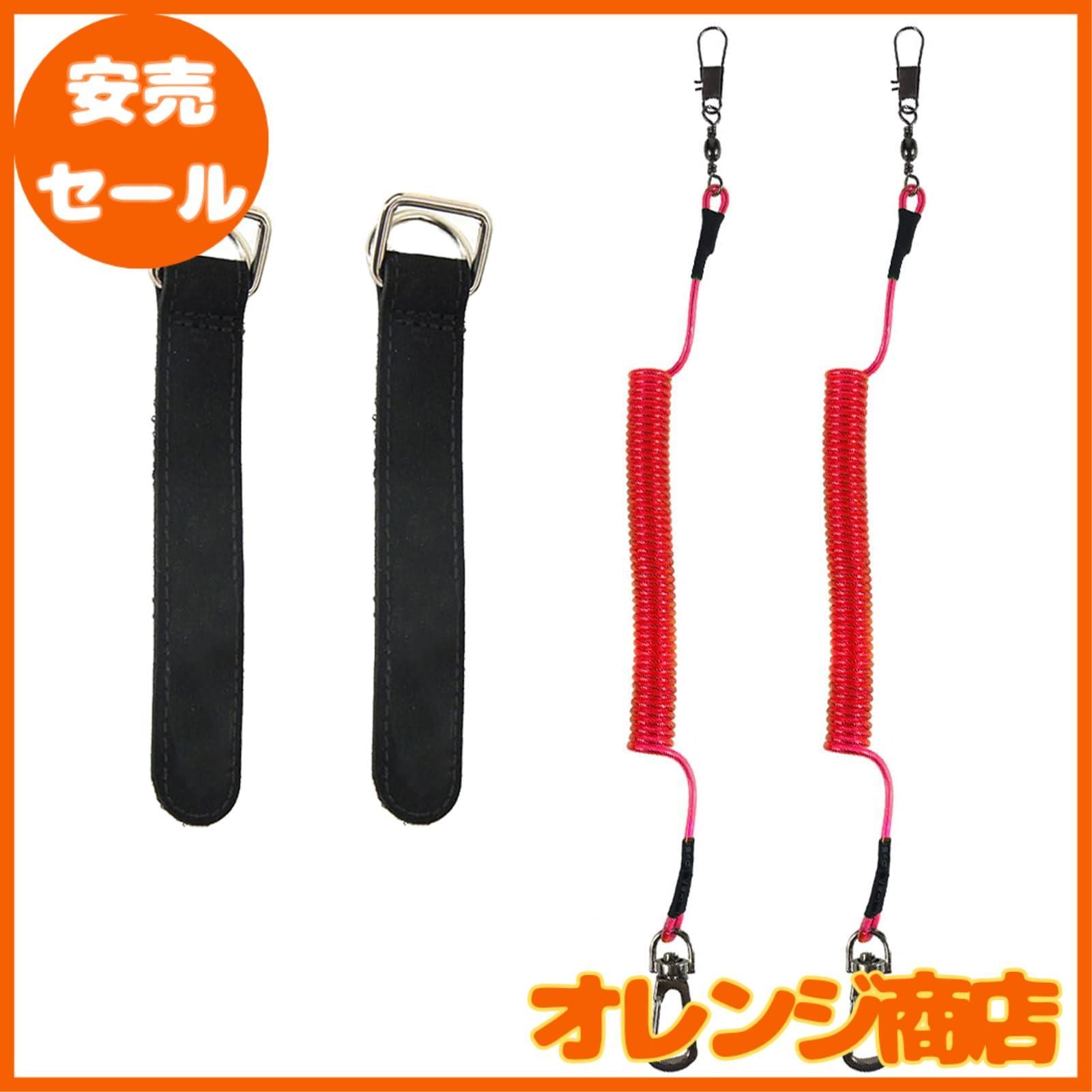 サムコス 釣り竿ベルト 尻手ベルト 4個セット 釣り竿 釣り 保護ベルト 竿の落下防止 釣り道具 ロッドベルト ワイヤー入り 2m セット  取り外す便利 - メルカリ