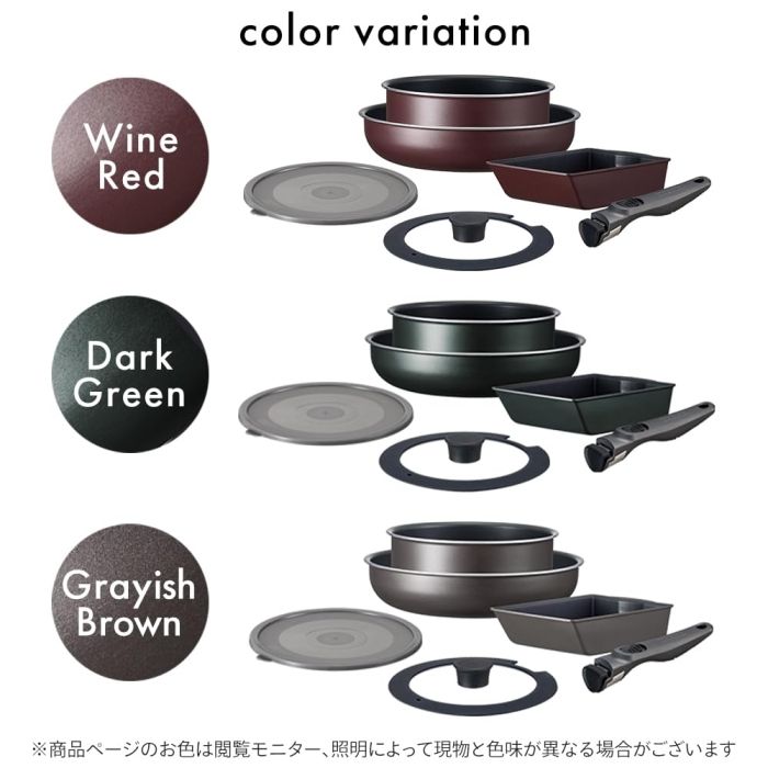 6点セット