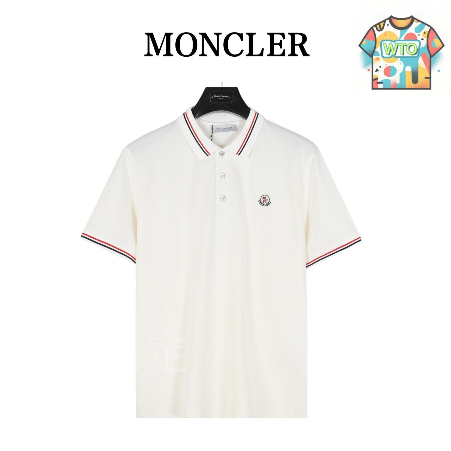今日WTO】Moncler / モンクレール 23ss クラシックロゴ襟