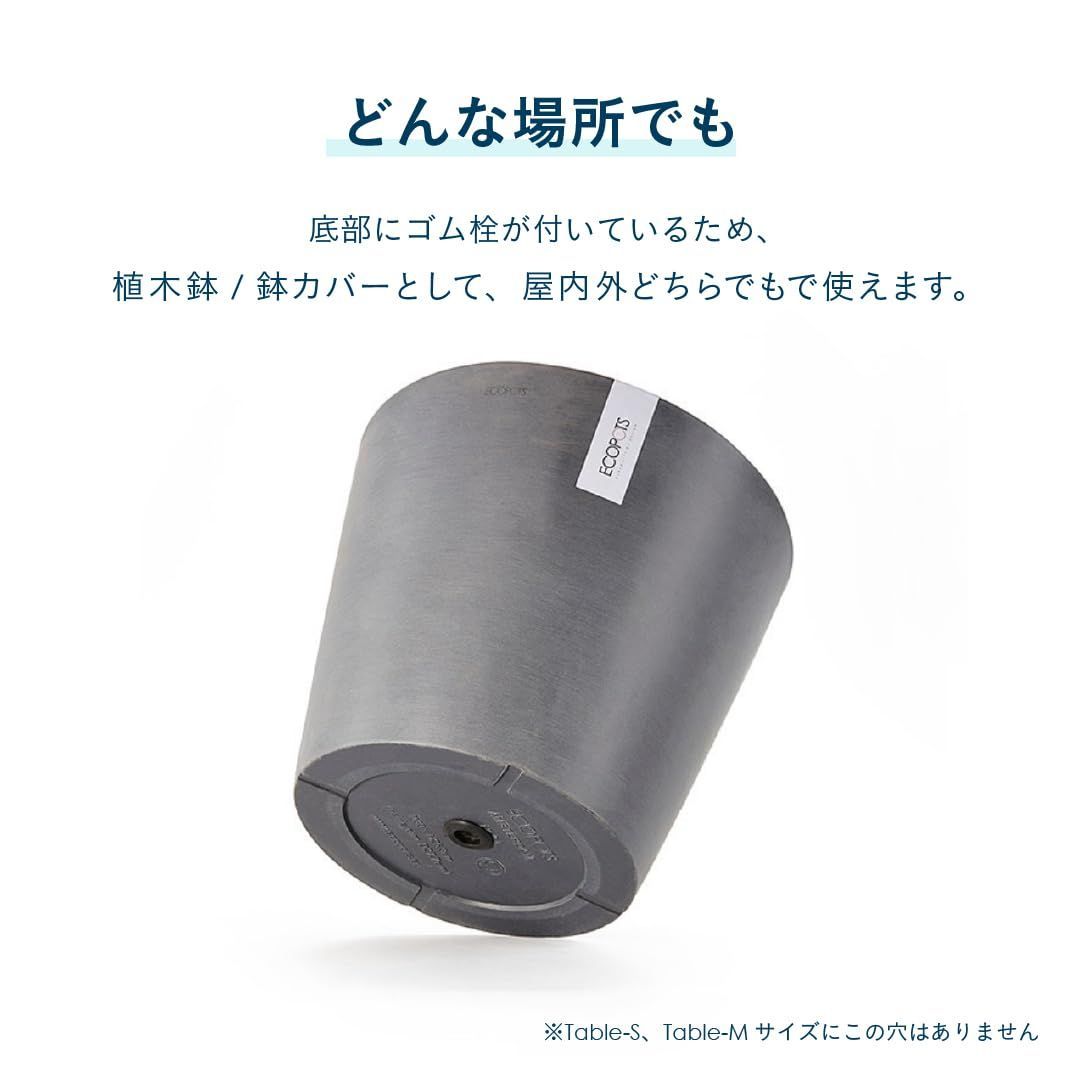 AND PLANTS 植木鉢 10号 大型 マットで 質感 Ecopots Amsterdam ベージュ Lサイズ 鉢皿付き YUZUMIYA_COM