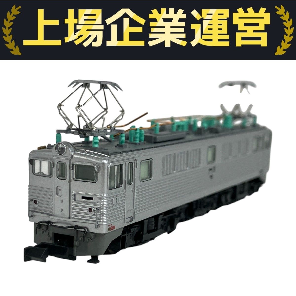 KATO Nゲージ EF30 3073 鉄道模型 電気機関車（KATO 3073“EF30