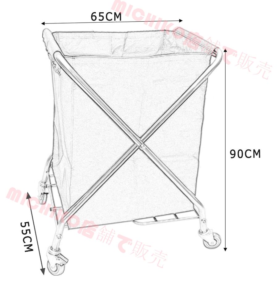 ランドリーワゴン