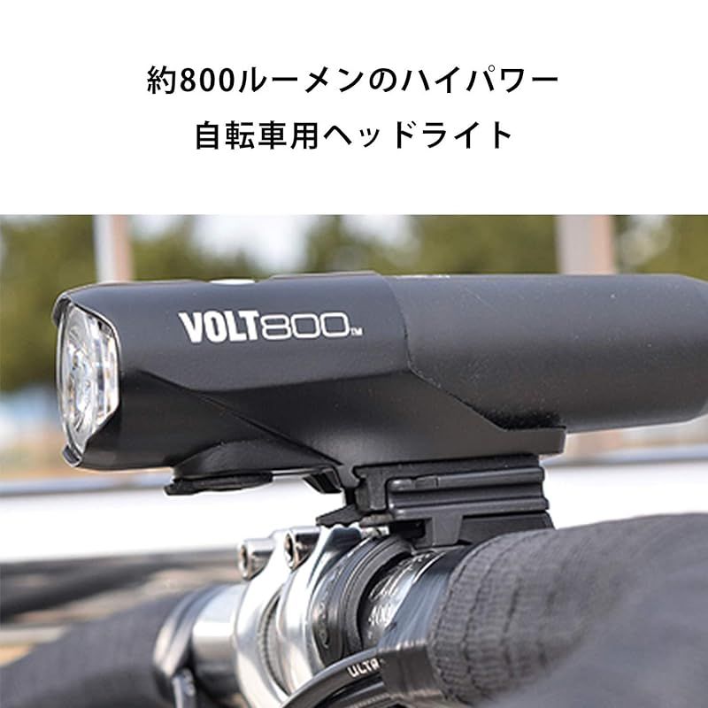 キャットアイ(CAT EYE) LEDヘッドライト VOLT800 HL-EL471RC USB充電式 1