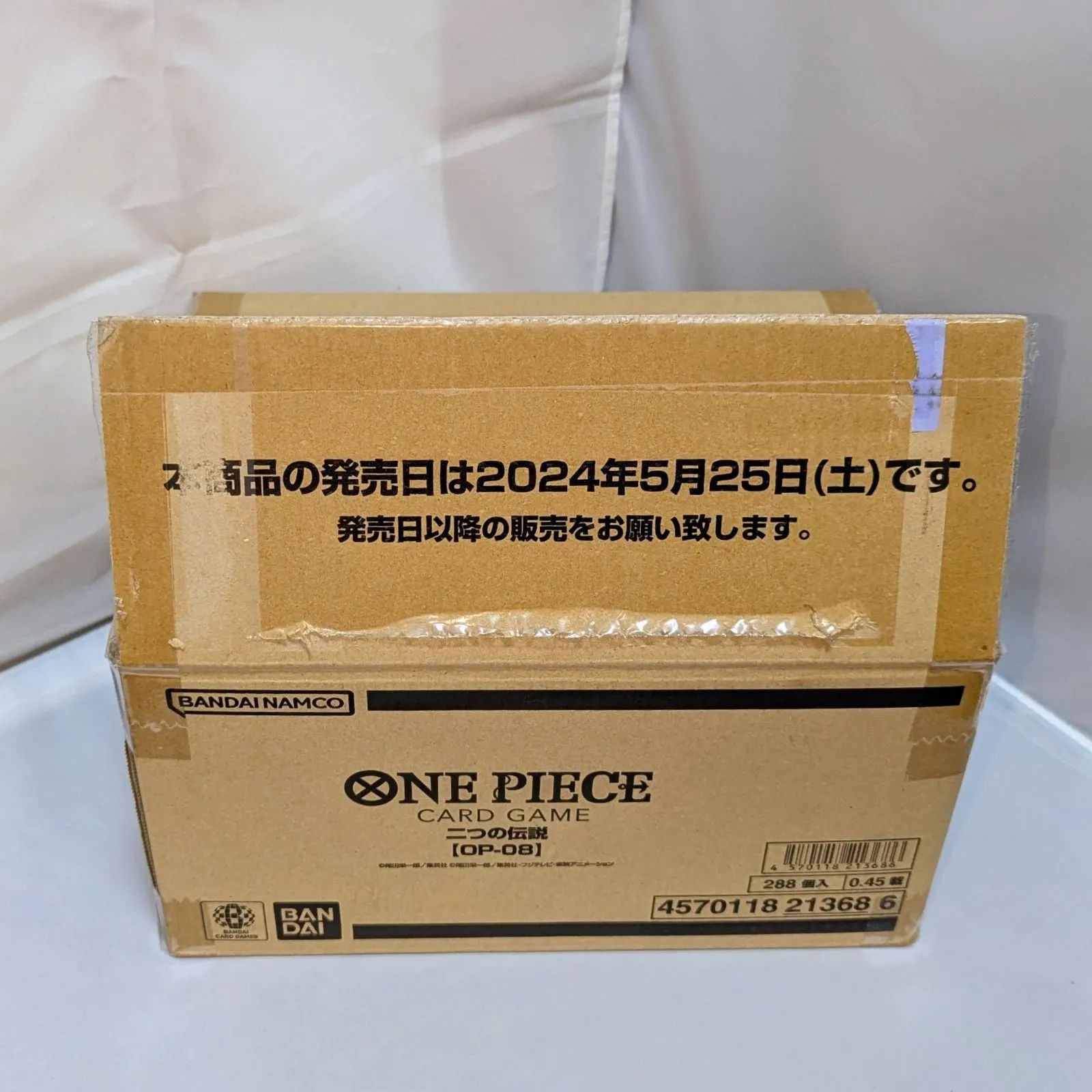 ワンピースカードゲーム カートン空箱 ダンボール 空箱 ワンピースカードゲーム カートン箱 カートン段ボール ダンボール