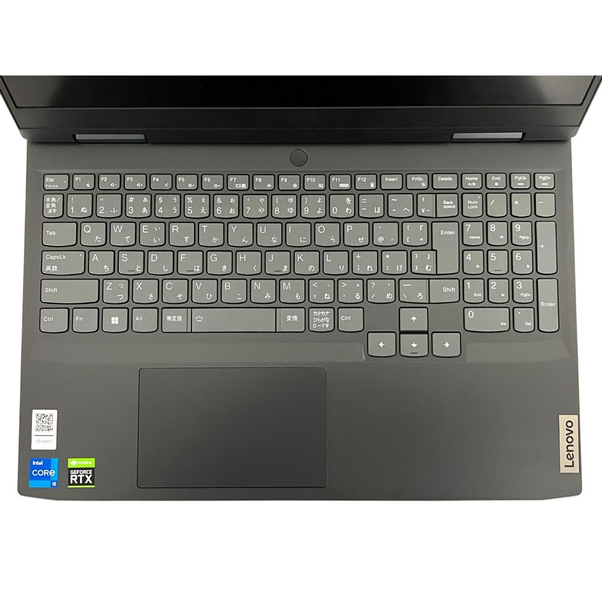 LENOVO