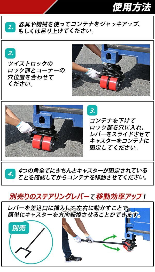 キャスター 自在キャスター 双輪キャスター コンテナ用キャスター 重量