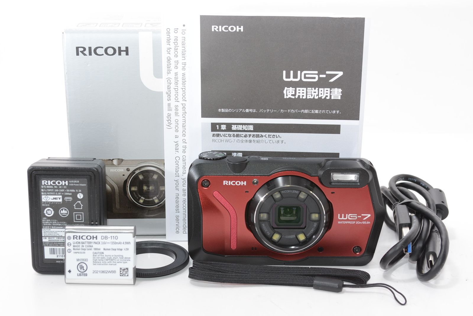 リコー RICOH WG-7 レッド - デジタルカメラ