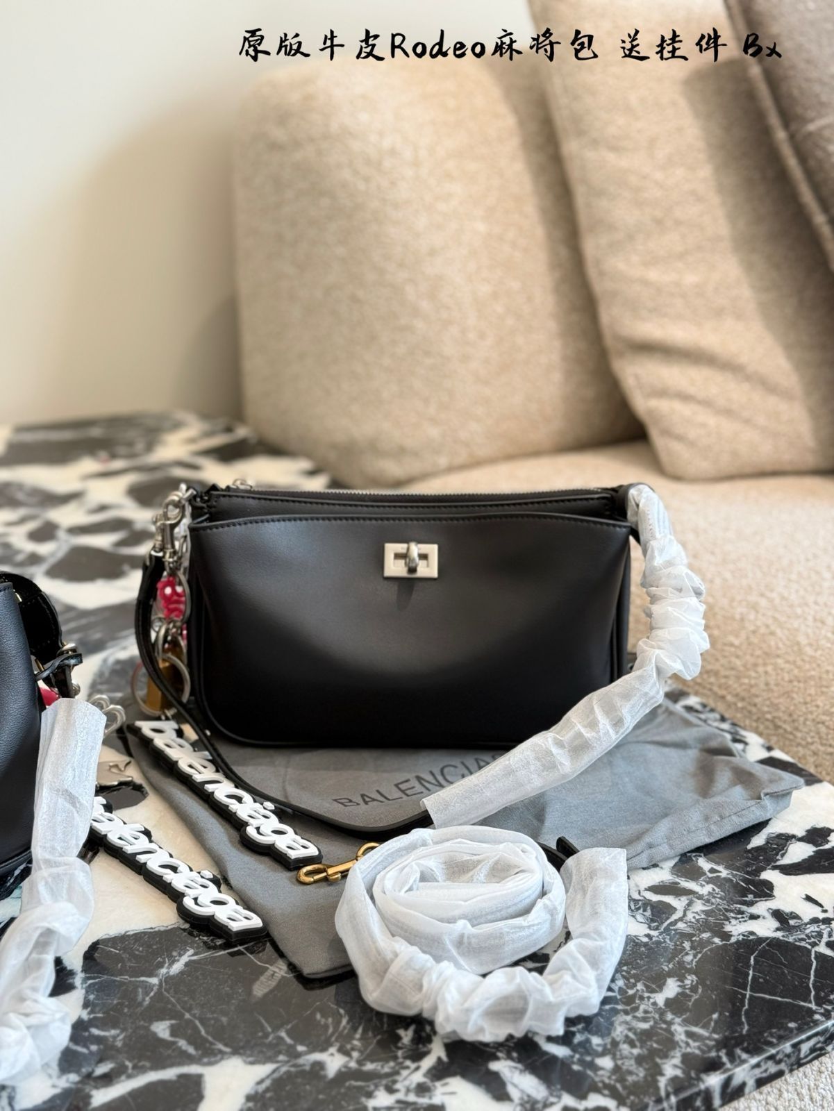 今日特価】Balenciaga Rodeo Underarm Bag バレンシアガ ロデオ