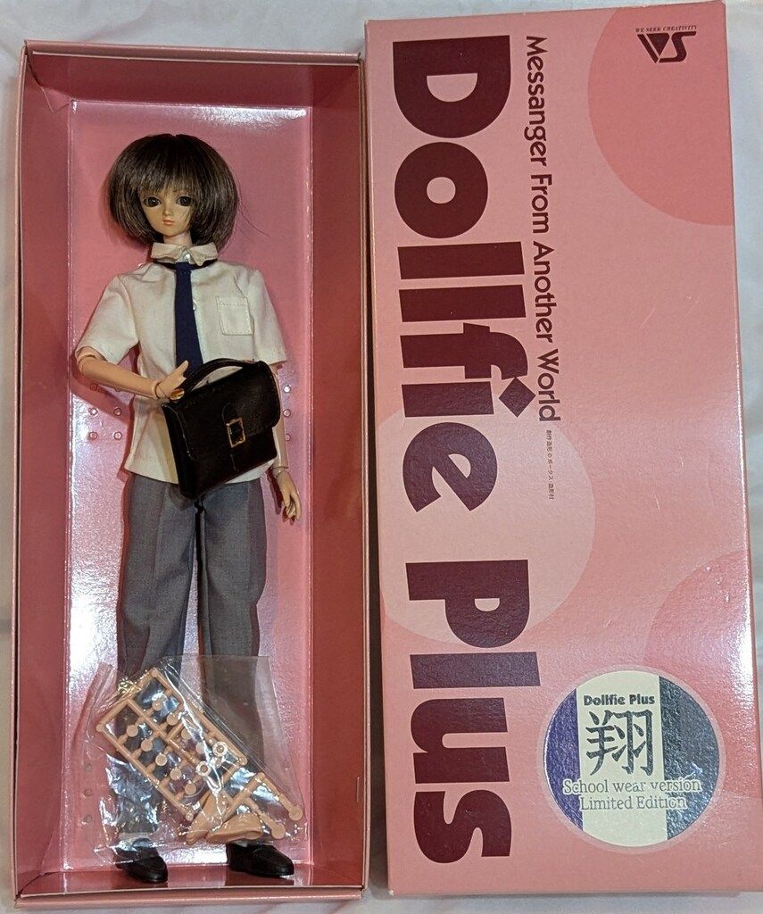 ボークス ドルフィープラス 翔 制服ver.